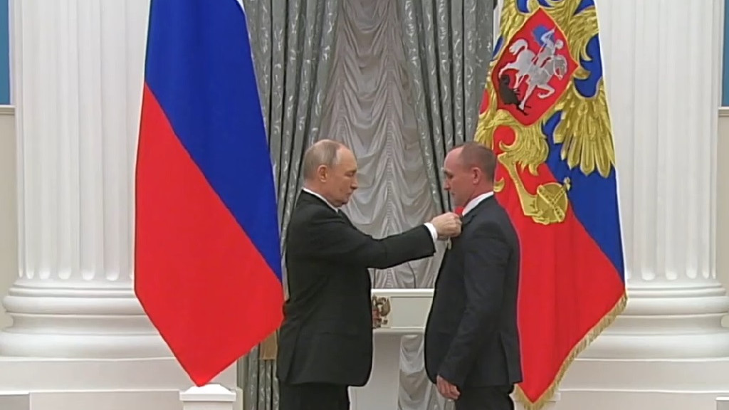 Скришот видео