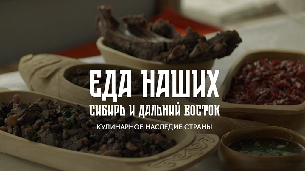 Фото: пресс-служба медиаплатформы о еде Food.ru