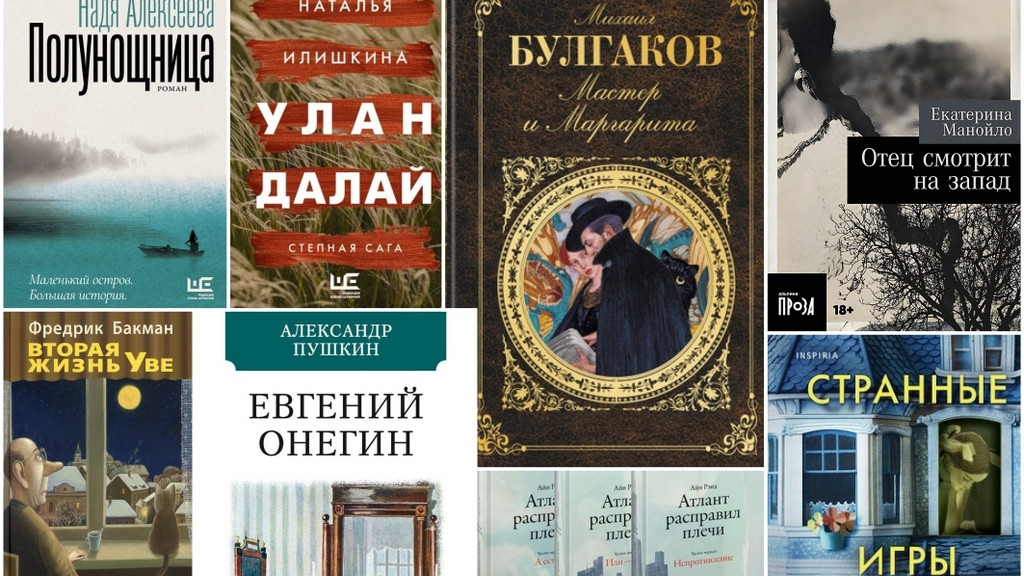 Фото: Алтайская краевая библиотека им. В. Я. Шишкова