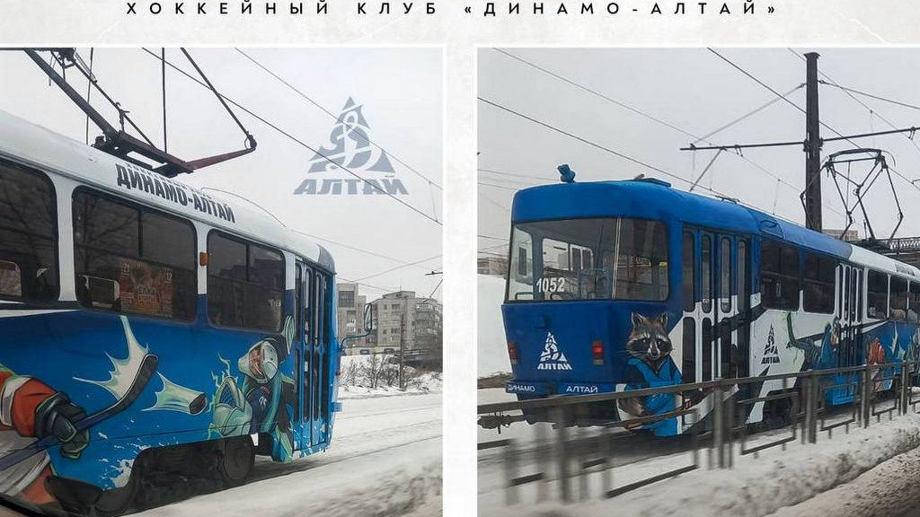 Фото: клуб «Динамо-Алтай»