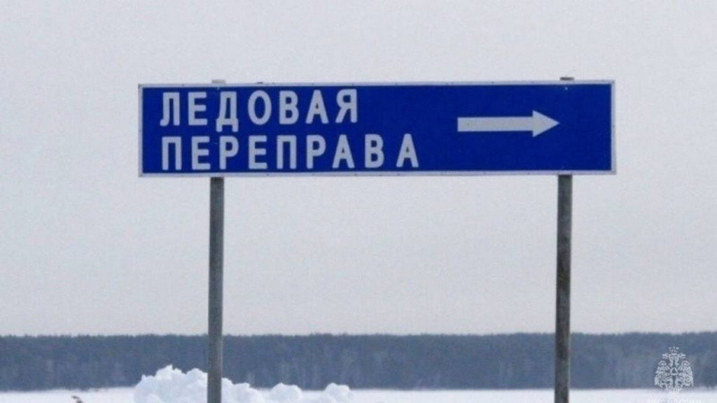 Фото: ГУ МЧС по АК