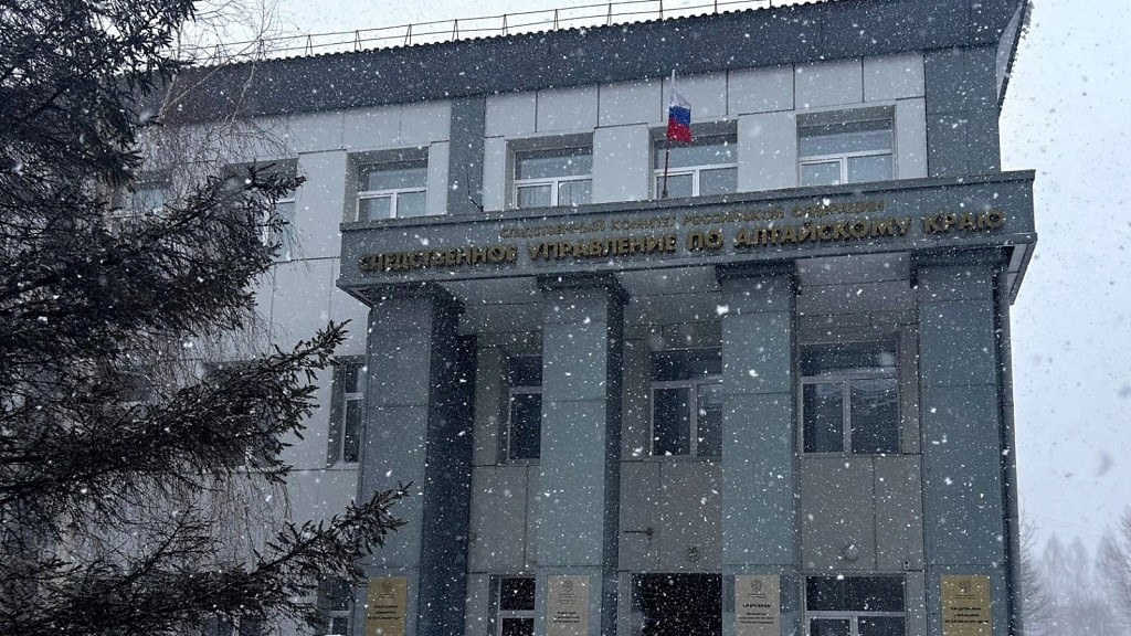 Фото: СУ СК РФ по Алтайскому краю