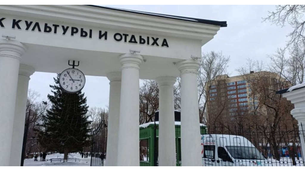 Фото: парк «Изумрудный»