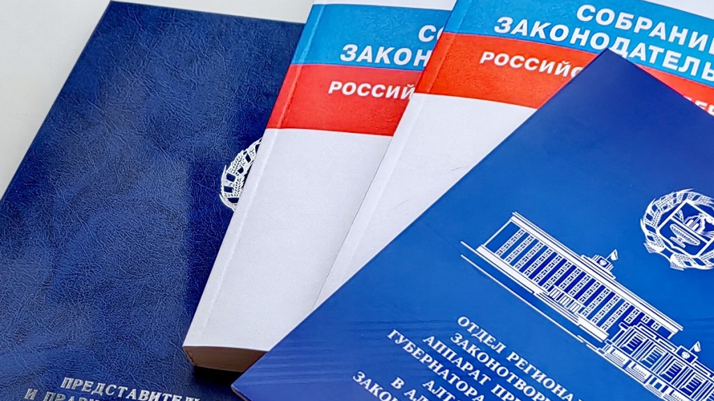 Какие законы начали действовать с 1 января в Алтайском крае Фото №1