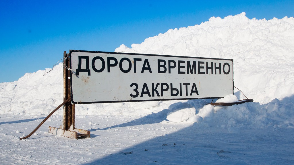 В Алтайском крае из-за непогоды закрыли три дороги Фото №1