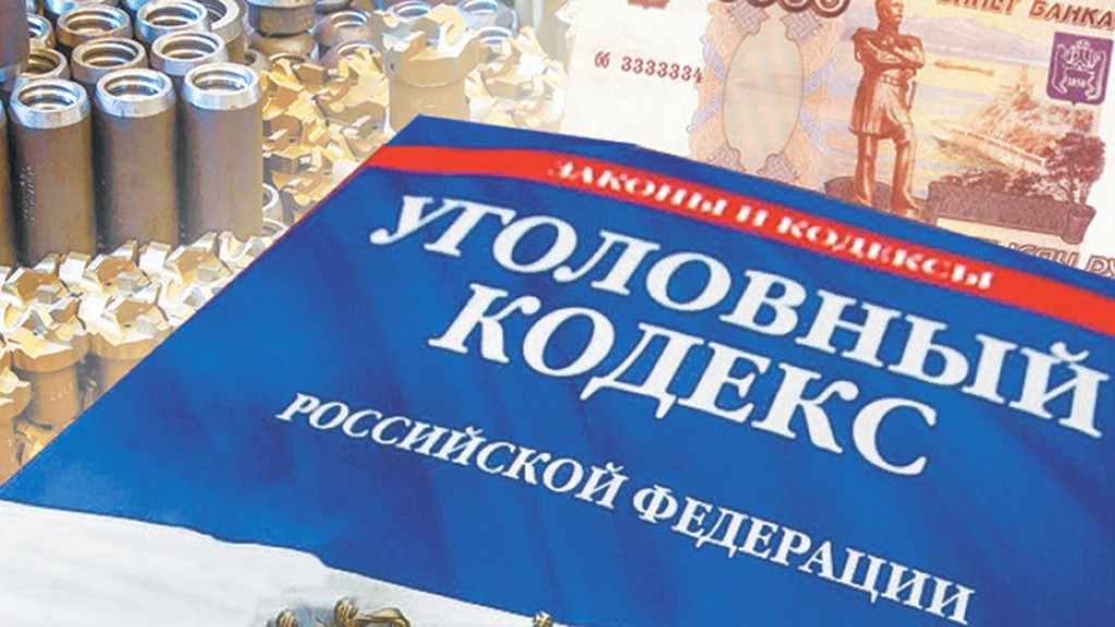 В Рубцовске сотрудник оборонного предприятия поплатился за взятки Фото №1