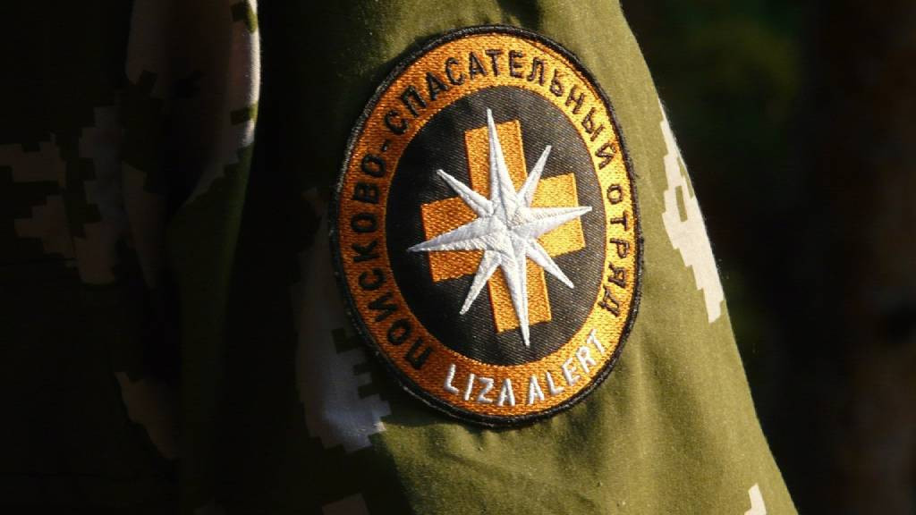 Фото: «ЛизаАлерт»