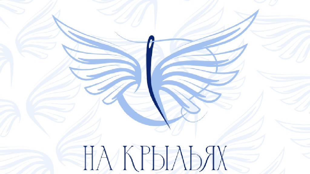 Алтайские дизайнеры могут принять участие в международном социальном проекте Фото №1