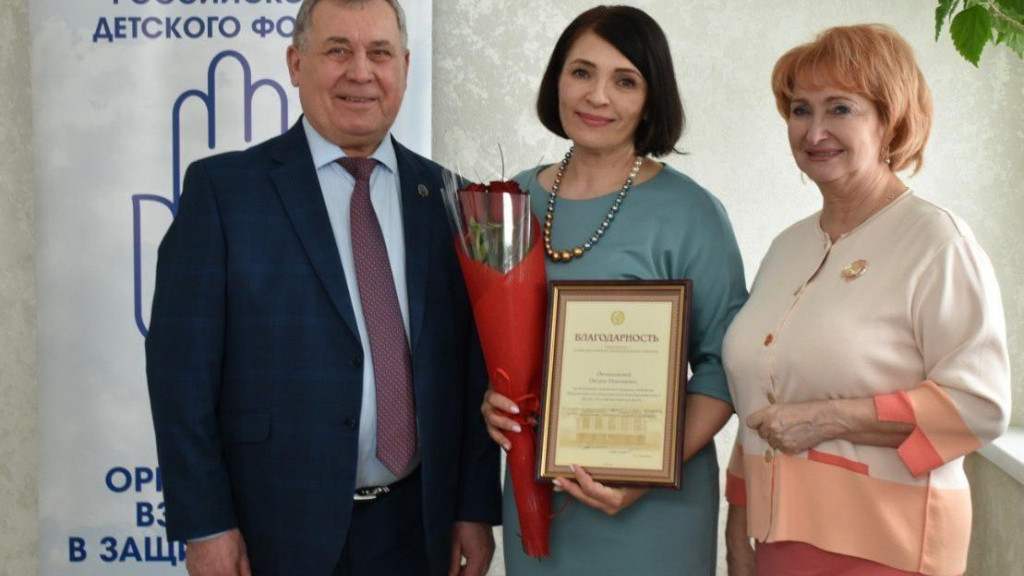 Краевому отделению Российского детского фонда исполнилось 37 лет Фото №1