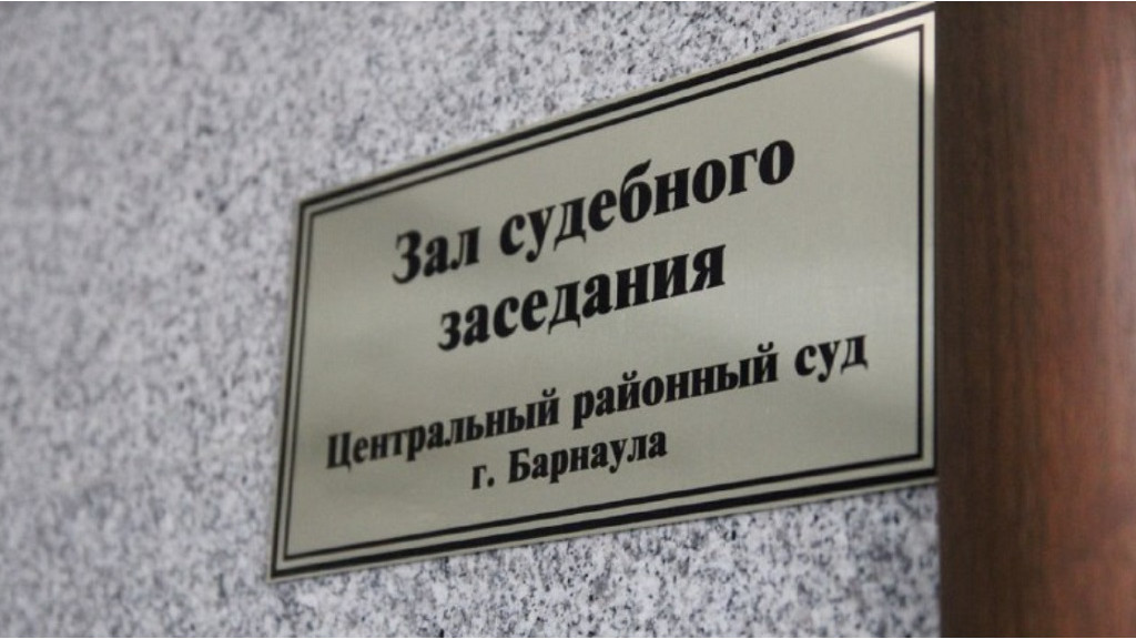 Фото: Объединённая пресс-служба судов Алтайского края