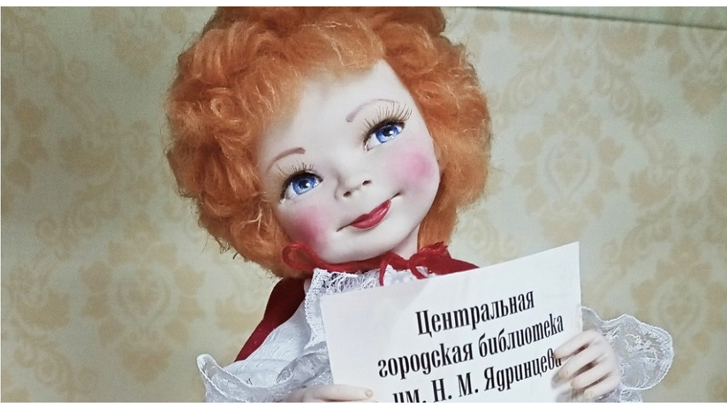 Фото: библиотека им. Ядринцева