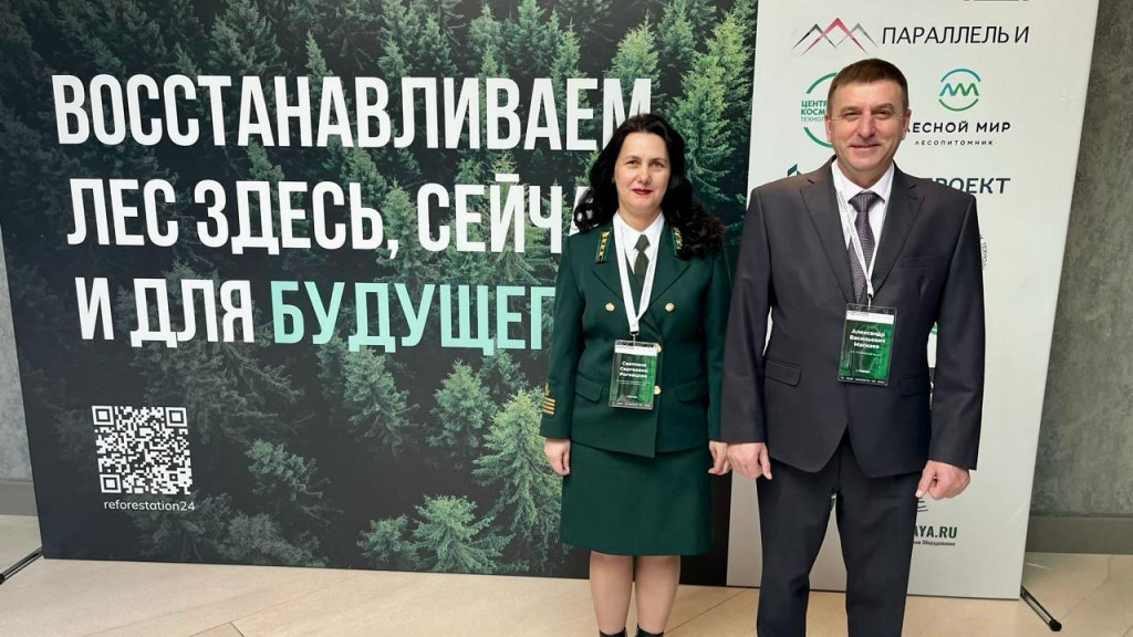 Фото: Минприроды АК