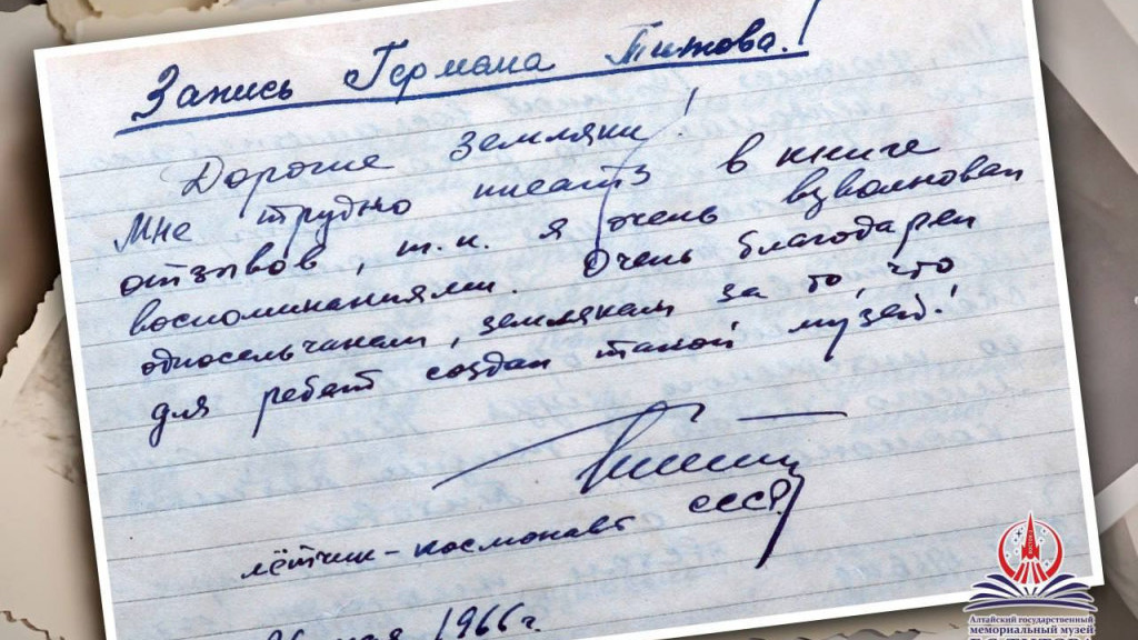 В селе Полковниково 12 апреля открывается фестиваль «Я. Алтай. Вселенная» Фото №1