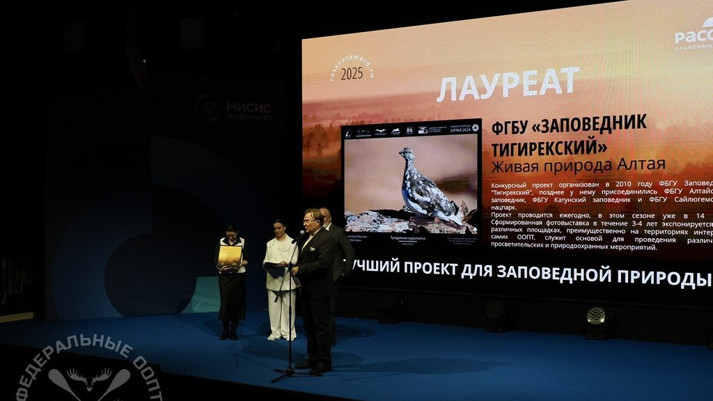 Фото: пресс-служба заповедника