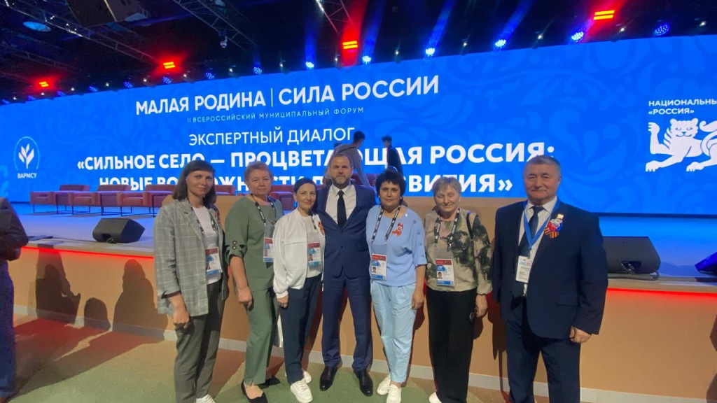 Делегация Алтайского края продолжает работу на II Всероссийском форуме «Малая Родина – сила России» Фото №1