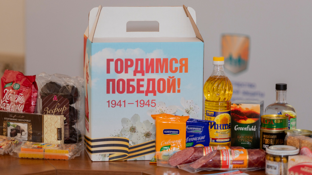 С 5 мая в Алтайском крае ветеранам начнут вручать подарки к 80-летию Победы Фото №1