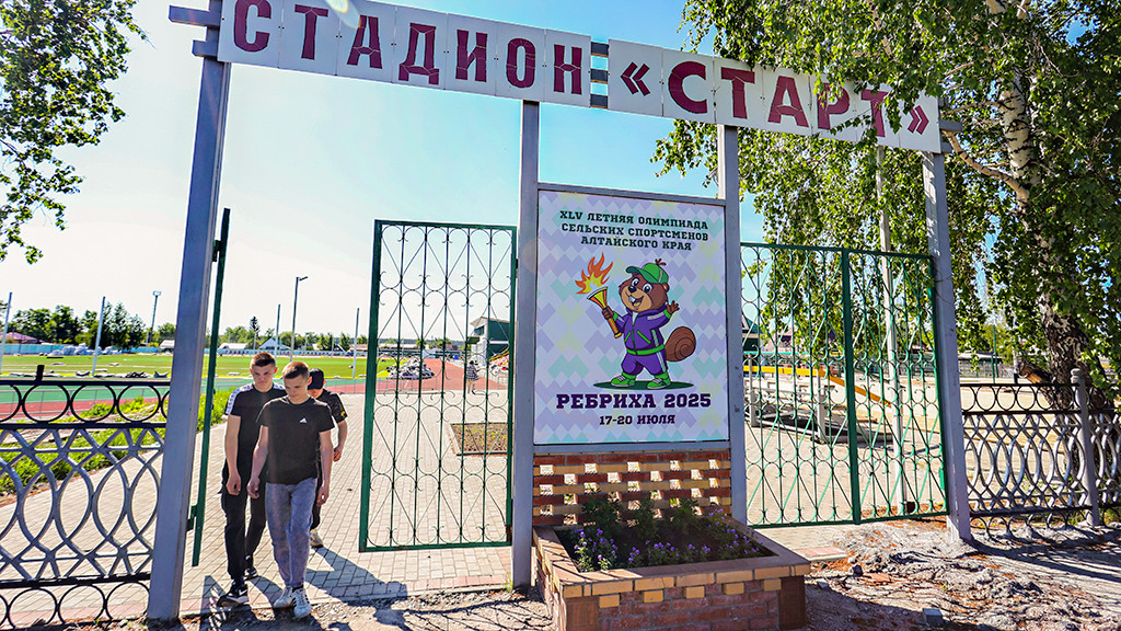 Алтайский край готовится к очередной летней олимпиаде сельских спортсменов Фото №3