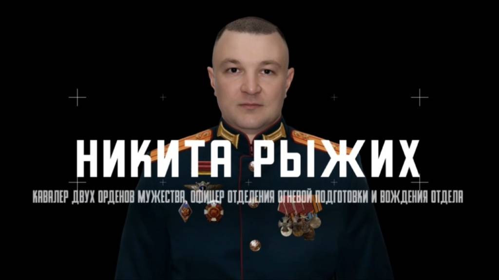 Скрин из видео