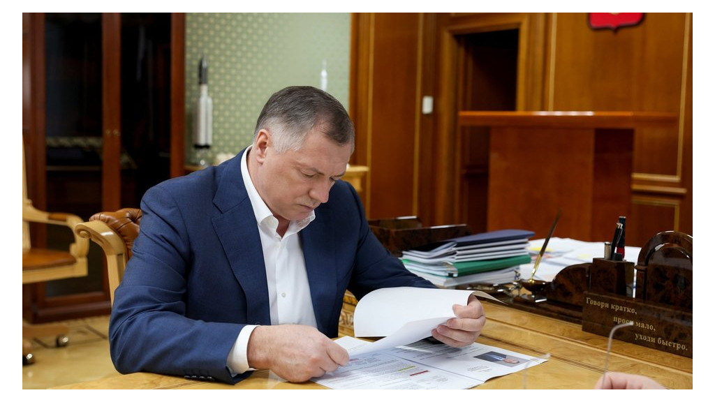 Фото: government.ru