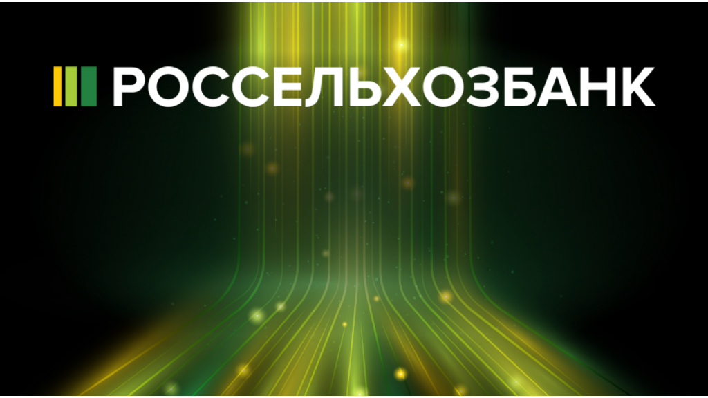 Фото: АО «Россельхозбанк»