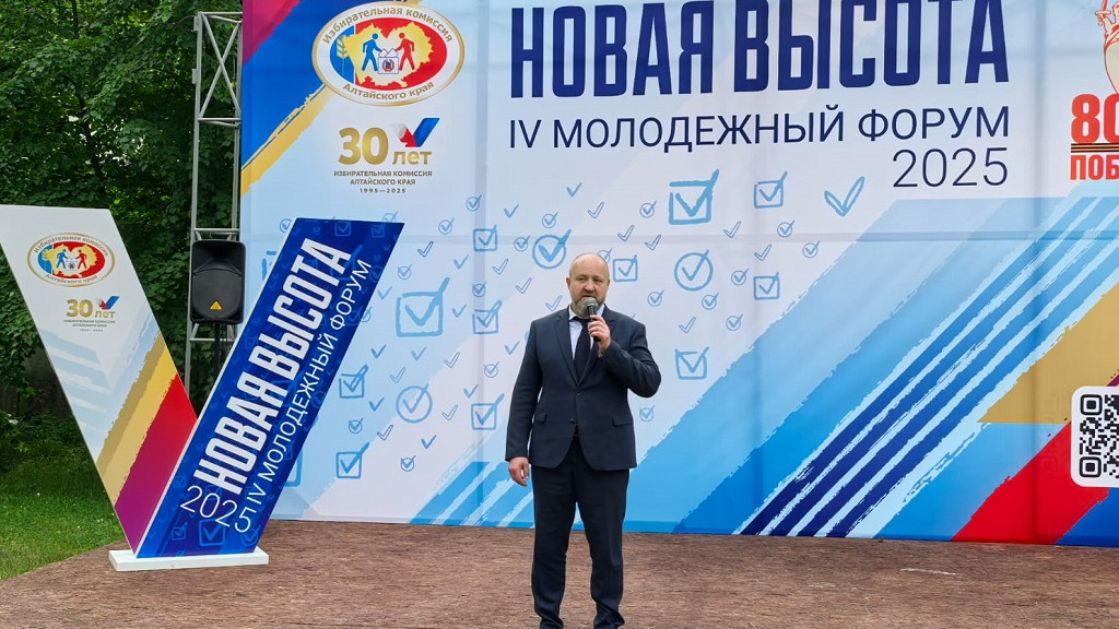 Фото: Избирательная комиссия Алтайского края