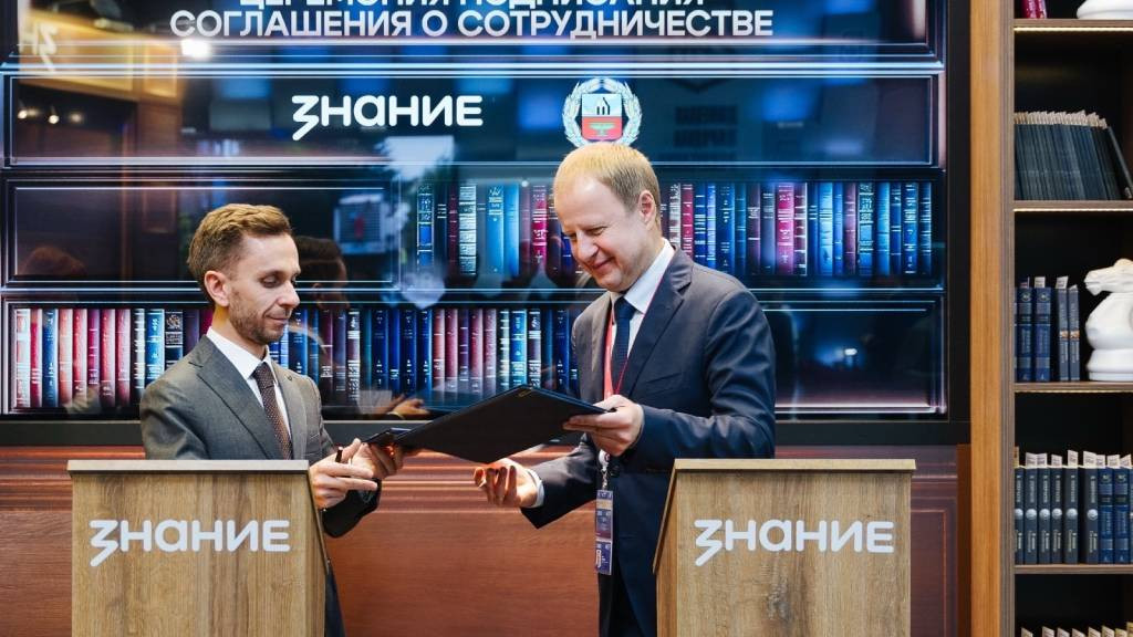 Фото: Общество «Знание»