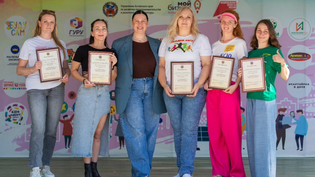 В Алтайском крае назвали лучших социальных предпринимателей Фото №1