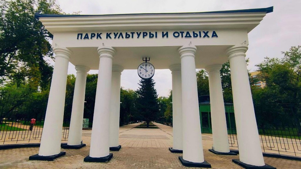 Фото: парк «Изумрудный»
