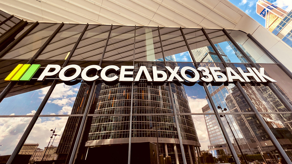 Фото: АО «Россельхозбанк»