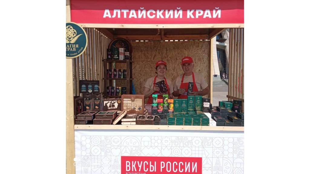 Фото: Алтайпищепром