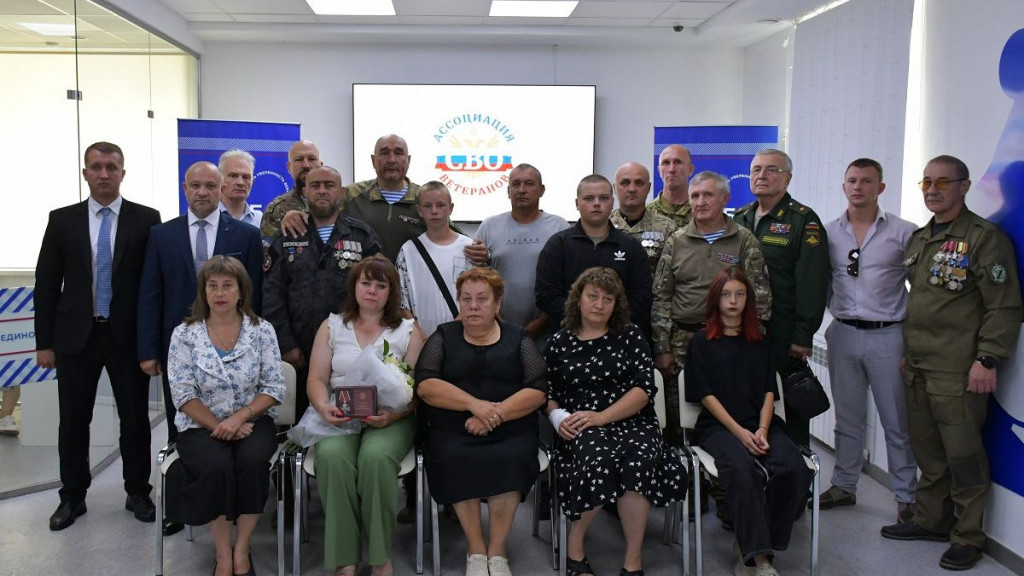 Орден Мужества вручили семье участника СВО в штабе общественной поддержки "Единой России" Фото №1