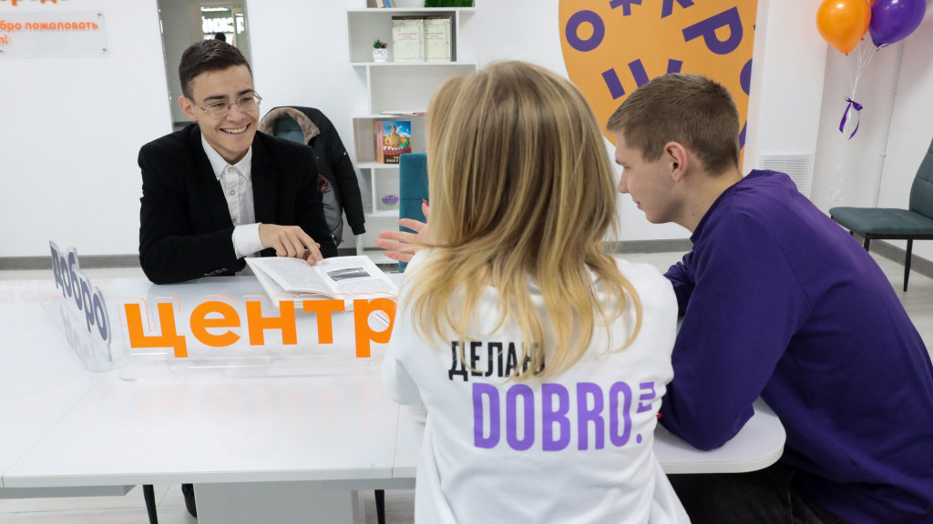 В Алтайском крае приглашают организации присоединиться к федеральной сети Добро.Центров Фото №1