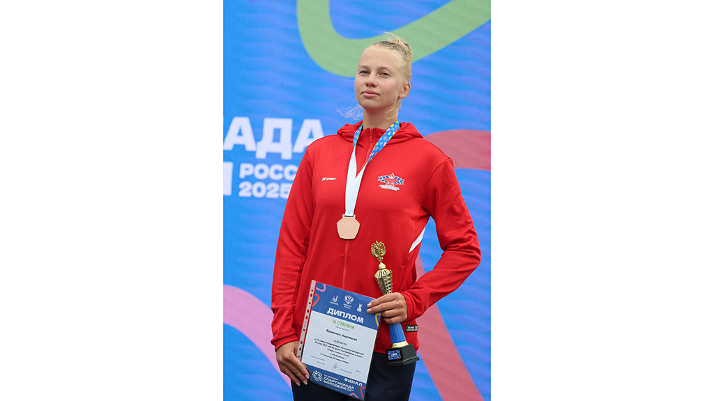 Фото: Александр Чёрный