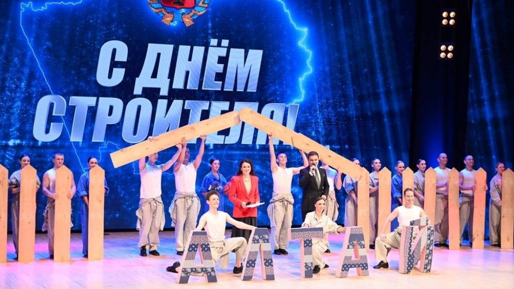 В Алтайском крае наградили работников строительной отрасли Фото №1