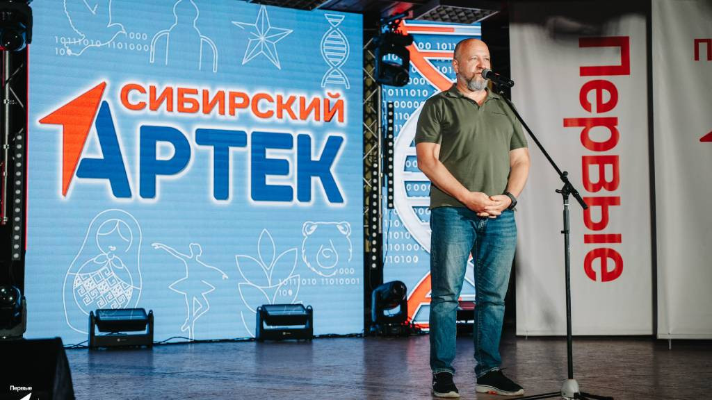 Фото: Движения Первых