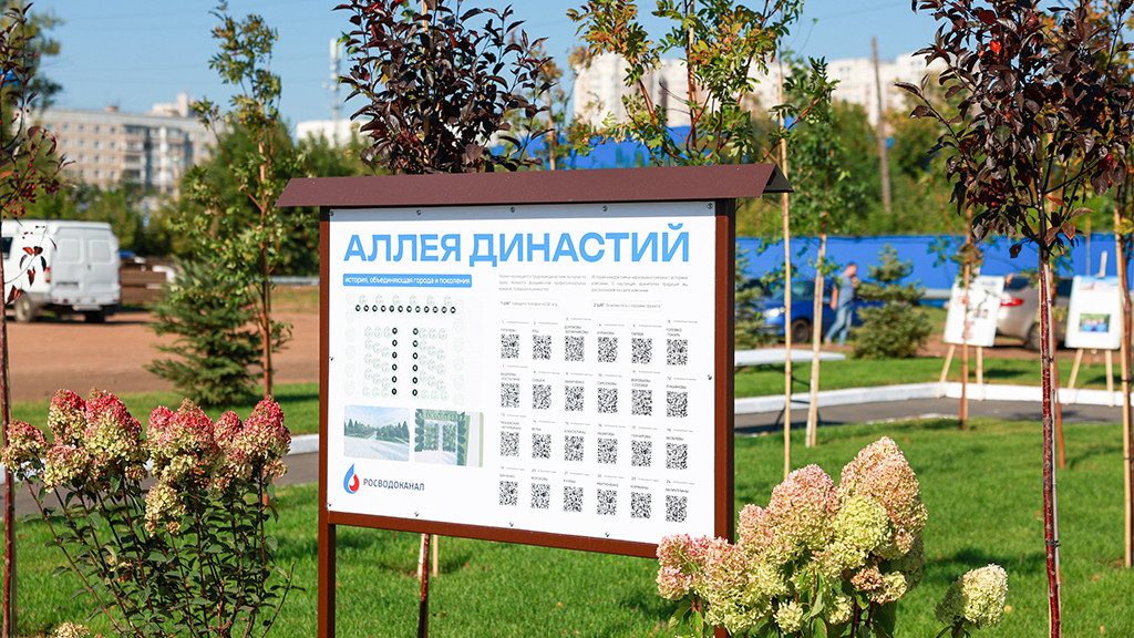 Фото: пресс-служба «Росводоканал Барнаул»