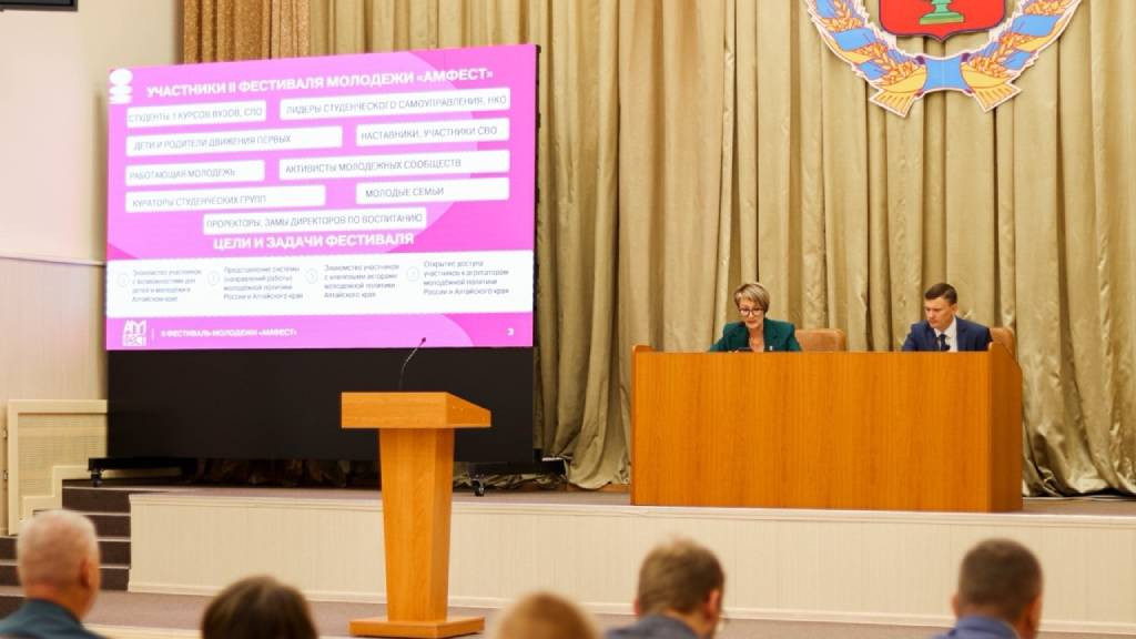 Фото: Управление молодежной политики Алтайского края