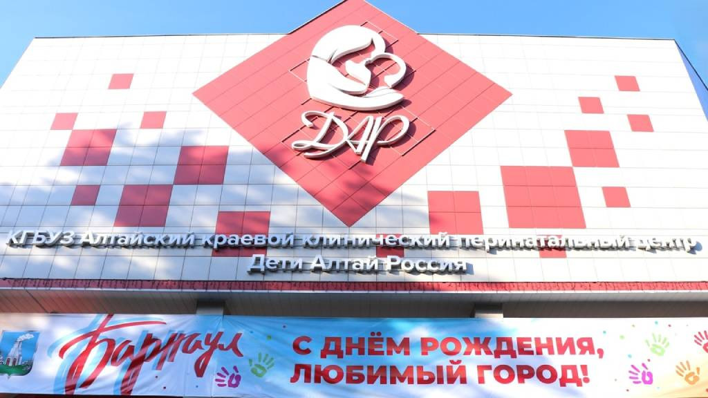 Фото: Алтайский центр «ДАР»