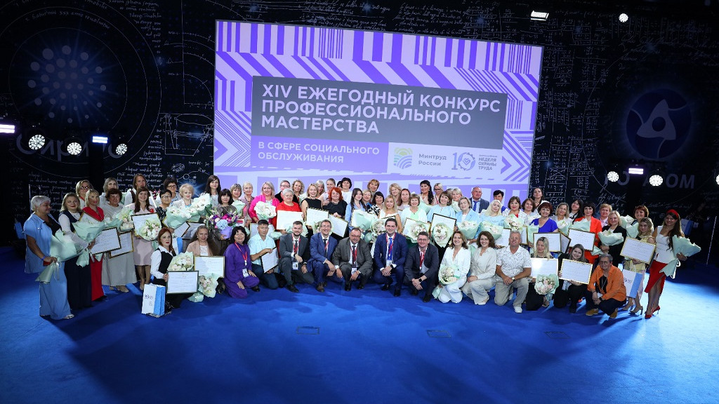 Фото: Министерство социальной защиты Алтайского края