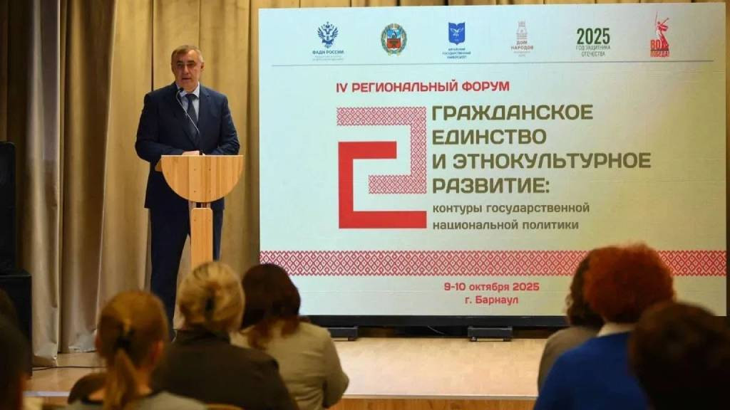 Фото: Правительство Алтайского края