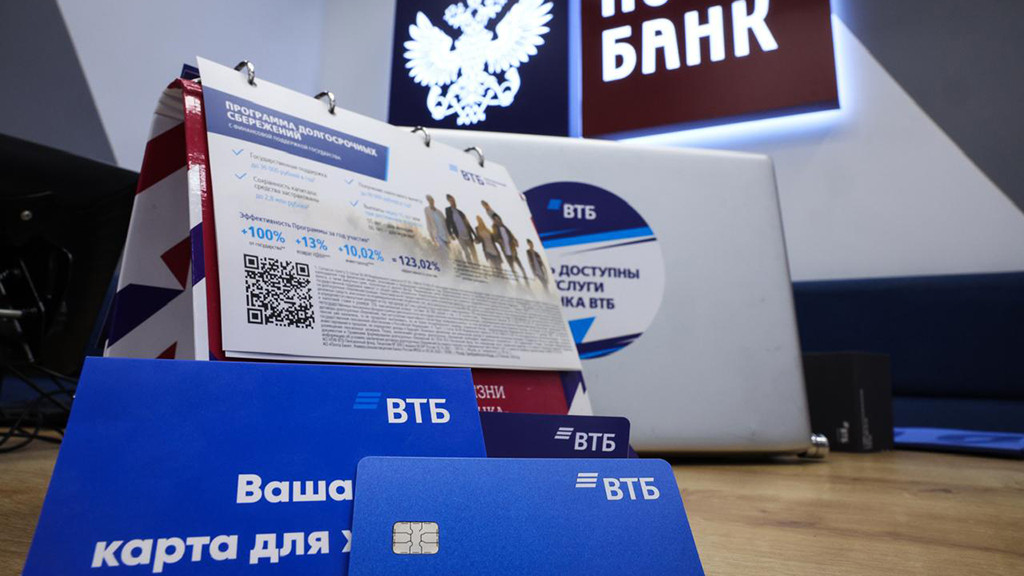 Фото предоставлено пресс-службой банка ВТБ