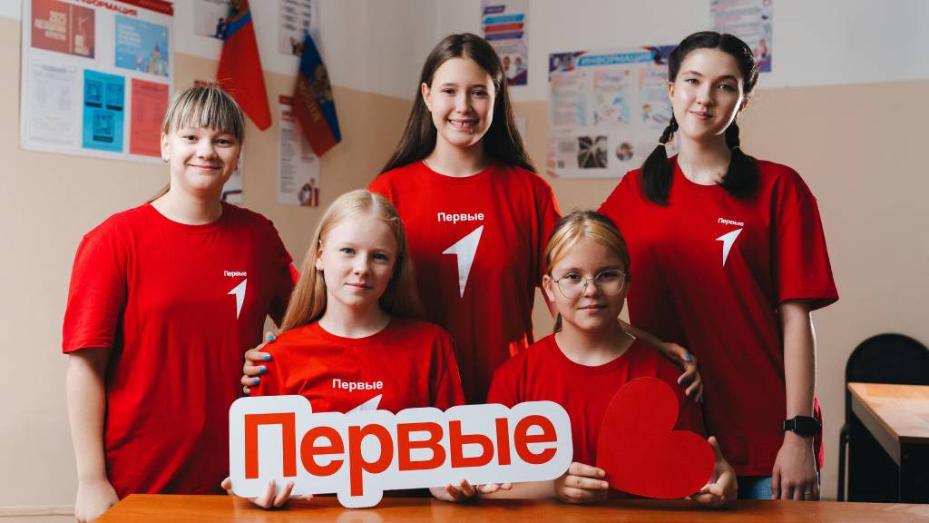 Фото: Движение Первых
