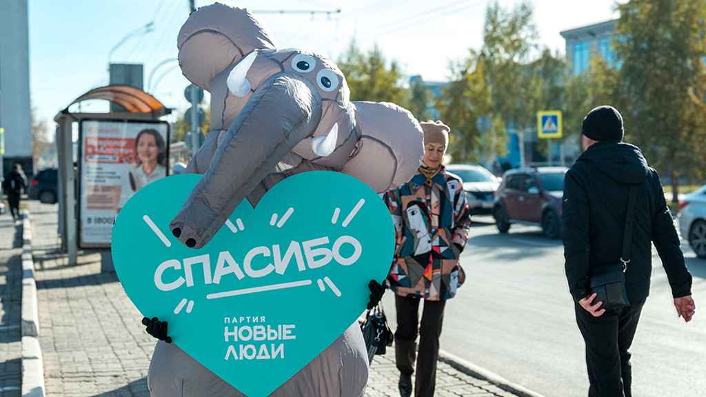 Фото: пресс-служба партии