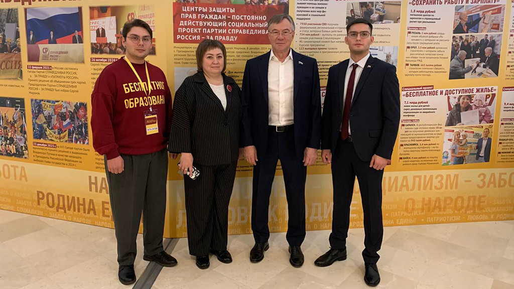 Фото: пресс-служба регионального отделения партии