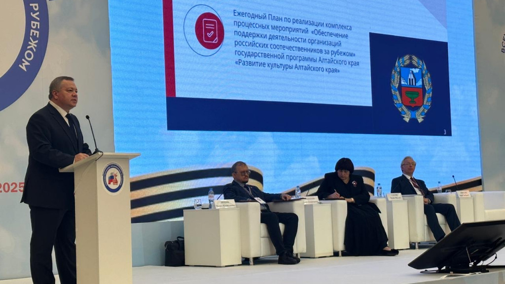 Фото: Федеральное агентство по делам Содружества Независимых Государств, соотечественников, проживающих за рубежом, и по международному гуманитарному сотрудничеству