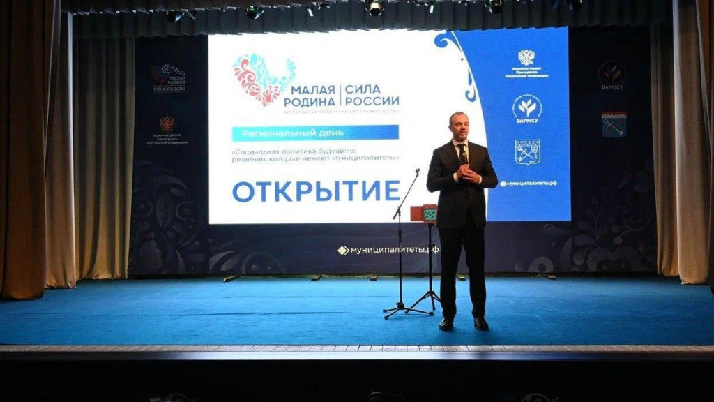 Социальную политику будущего представители муниципальной власти Алтайского края обсудили с коллегами со всей России Фото №1