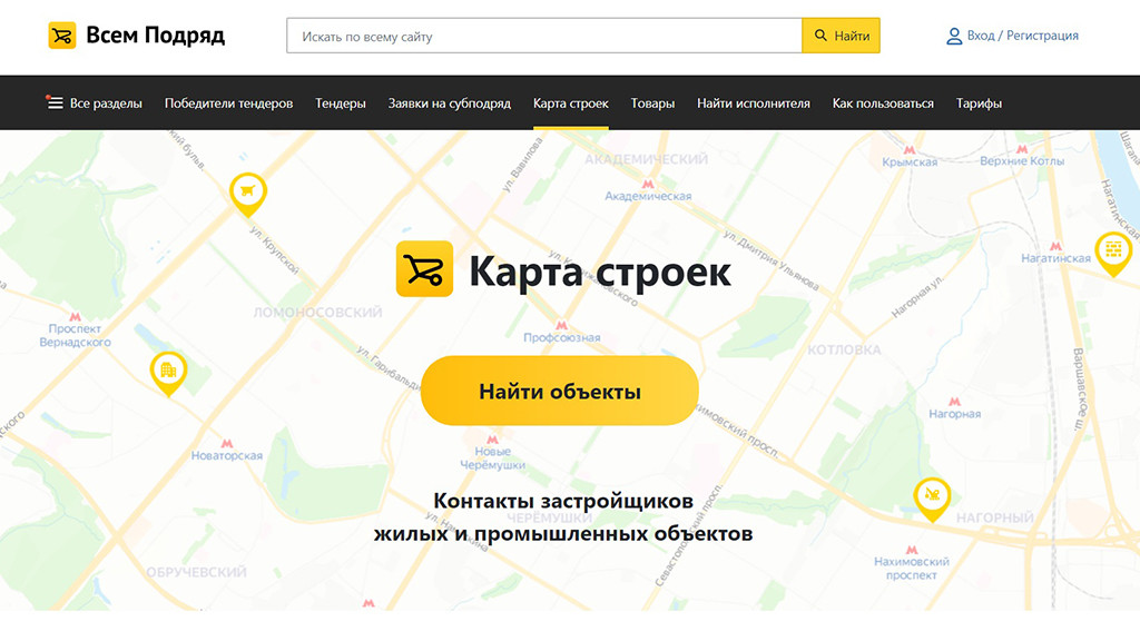 Фото: ООО «ДримТрейд»
