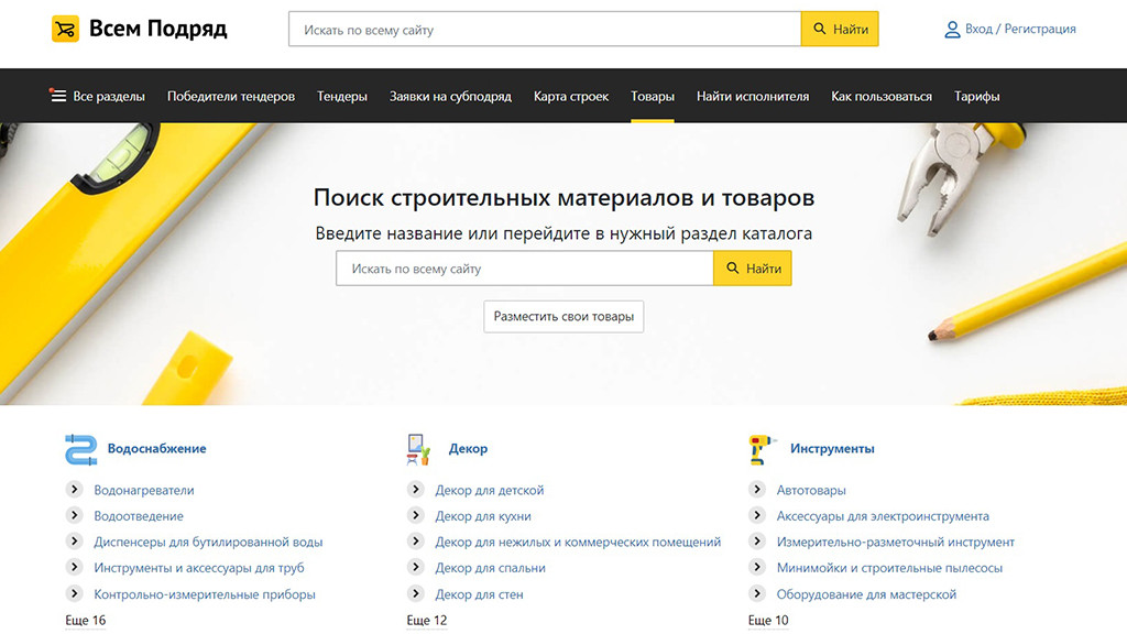 Фото: ООО «ДримТрейд»