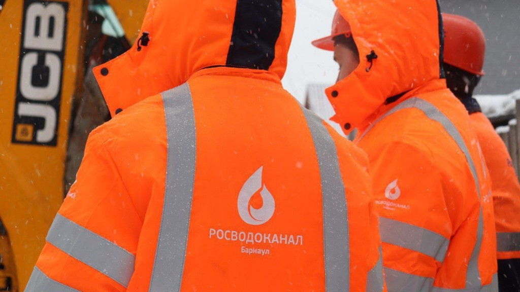 Фото: Росводоканал Барнаул