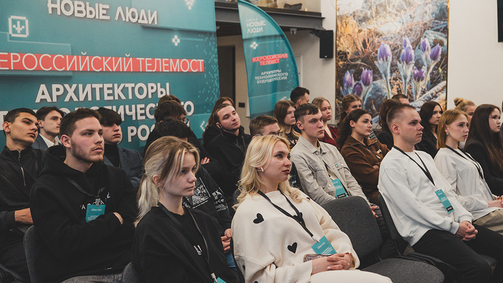 Фото: пресс-служба партии